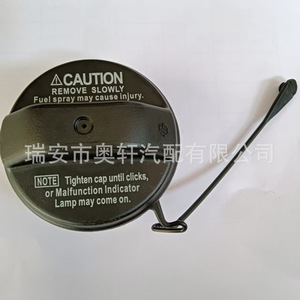 Tapa del depósito de aceite Lanxuan 77300-52030 HX-1089 para reemplazo, reparación, nueva - Product Image 3