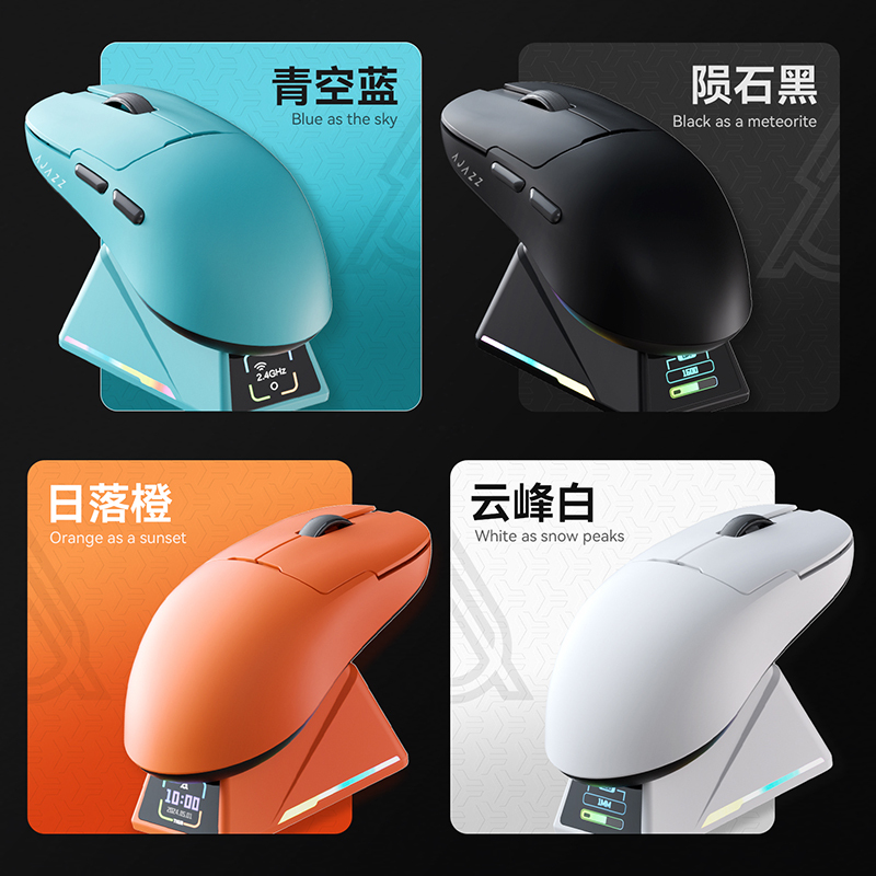 Ajazz AJ159 APEX Wireless Gaming Mouse - Ergonomic 2.4GHz, RGB