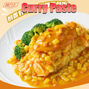 เครื่องปรุงรสอาหารสำเร็จรูป รส<span class=keywords><strong>แกง</strong></span>ไก่ รส<span class=keywords><strong>ปลา</strong></span> ไข่ ข้าวผัด ซอสแกงสำเร็จรูป ข้าวผสม บรรจุขวดและซอง - Product Image 2