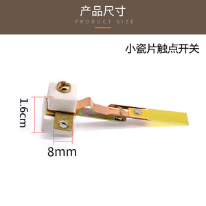 Interrupteur de contact pour cuiseur à riz, plaque de cuivre bimétallique agrandie, accessoire haute puissance - Product Image 3