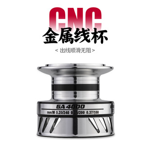 Moulinet de pêche spinning en métal à bobine peu profonde pour lancer angulaire, moulinet de canne à pêche en mer à longue portée, personnalisable - Product Image 5