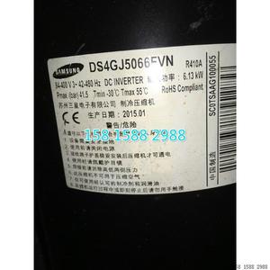 Compresseur frigorifique à inversion Samsung DS4GJ5066FVN R410A 6,13 kW pour climatiseur, fabrication chinoise - Product Image 1