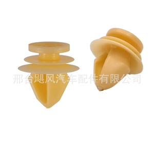 Clip de fixation de bas de caisse Hurricane Auto Parts 18mmx19mm pour Renault Peugeot Citroën C3 - Product Image 3