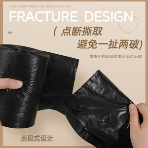 Thickened Drawstring Trash Bags L Size High Capacity Leak Proof <b>Kitchen</b> Bathroom Use - Product Image 4