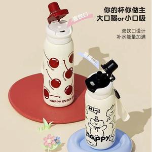 Botella de agua aislada de acero inoxidable 316, color rojo cereza, portátil, para estudiantes, regreso a clases - Product Image 3