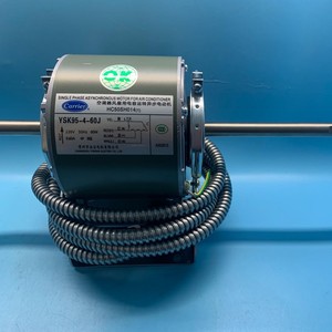มอเตอร์เครื่องปรับอากาศ Carrier รุ่น HC50SH014 แบบเฟสเดียว อะซิงโครนัส 220V 50Hz 60W สำหรับเครื่องปรับอากาศแบบรวมศูนย์ - Product Image 2