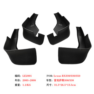 Lexus Rx300 Rx330 <b>Mud</b> <b>Flaps</b> 2003-2008 4Pcs Plastic Front Rear Wheel Guards - Product Image 4