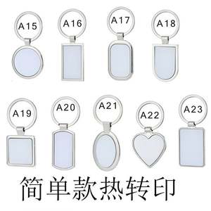 Llavero Personalizado para Coche con Abrebotellas, en Blanco para Sublimación, Anillo Metálico para Llaves, Regalo Promocional con Logotipo - Product Image 3