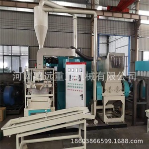 เครื่องแยกทองแดงจากเศษสายไฟและพลาสติกแบบแห้ง ขนาดเล็ก กำลังการผลิต 300-500 กก. ต่อวัน อุปกรณ์รีไซเคิลประสิทธิภาพสูง - Product Image 3