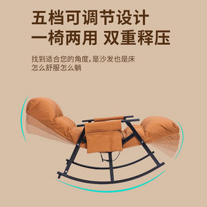 <b>Massage</b> Chair Orange Color Infrared Physiotherapy Hot Compress <b>Vibration</b> Foldable Rocking Chair For Home Office Balcony - Product Image 5