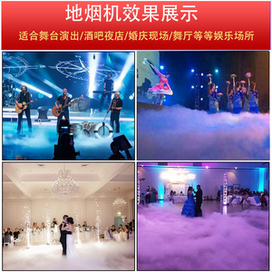 Máquina de Humo para Piso Limin de 3000W, Equipo de Efectos de Niebla para Espectáculos, Bares y Bodas - Product Image 3