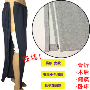 Calzoncillos Largos de Algodón con Forro Polar para Hombre, Color Sólido, Tallas Grandes L XL 3XL, para Pacientes Ortopédicos, Ancianos, Cuidado en Cama, Caminar con Agujas - Product Image 3