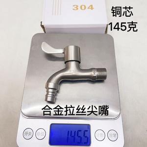 Single Handle Wall Mounted Kitchen Faucet 304 Stainless Steel Brass Core Alloy <b>Brushed</b> Spout - Product Image 2