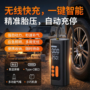 Portable Digital Tire Inflator <b>12V</b> LED Display 30L Min Single Cylinder Car Motorcycle Use - Product Image 4