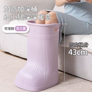Bañera para pies hasta la rodilla, 43 cm de profundidad, para uso doméstico. - Product Image 1