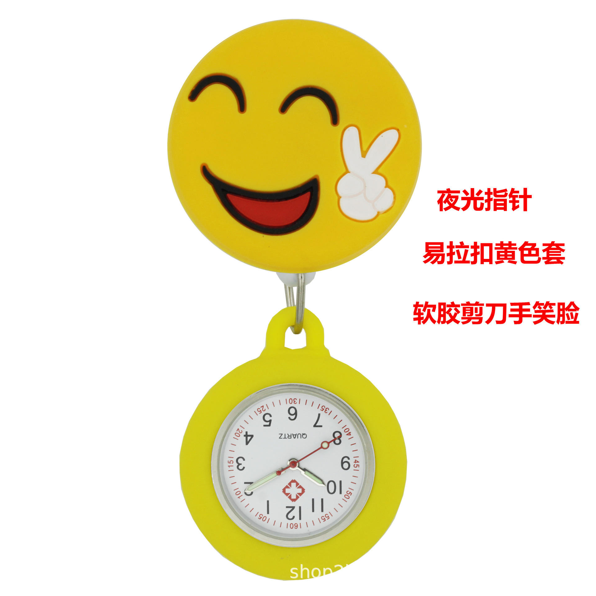 ยางนุ่มยืดหยุ่นได้ ชุดสีเหลือง กรรไกรมือ ยิ้ม