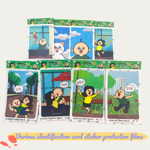 Tùy Chỉnh Thiết Kế Thẻ Ghi Nợ Da Chống Đầu Không Có Bong Bóng Có Thể Tháo Rời Anime Thẻ Tín Dụng Sticker Cho Ngân Hàng Debato Bìa Dán - Product Image 5