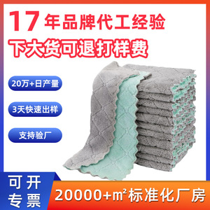 Paño de limpieza absorbente sin pelusa hecho a medida, paño absorbente de humedad para ollas y sartenes, color sólido, doble uso - Product Image 5