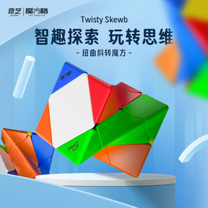 Cubo Mágico Qiyi Twisted Slant 3x3, Juguete Creativo para Adolescentes, Cubo que Estimula el Cerebro - Product Image 2