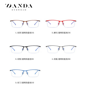 Danda Eyewear Rectangular <b>Metal</b> <b>Frame</b> Blue Light Blocking Glasses Unisex Fashion Optical Eyewear Medium Size - Product Image 5