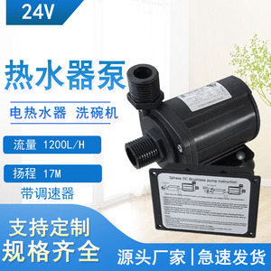 Jt-1000b-t Three Phase Dc Inverter Water Pump 17m Head 1200l H Centrifugal Solar Booster Pump For Retrofit Upgrade - Product Image 3