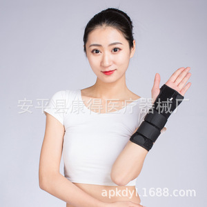 อุปกรณ์พยุงข้อมือสำหรับการยึดตรึงข้อมือที่แตกหัก, สายรัดยึดข้อต่อข้อมือ, อุปกรณ์พยุงข้อมือแบบระบายอากาศได้ - Product Image 2
