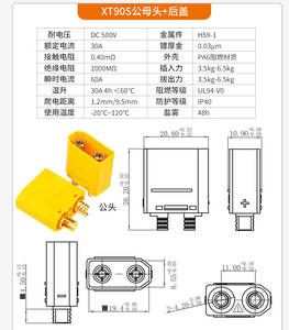 Amass XT90S-F Anti-Spark Female Connector (30-60A), with Resistor & Protective Sleeve for Safe RC LiPo <b>Battery</b> Connection - Product Image 6