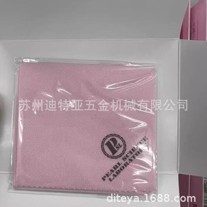 Chiffon de polissage pour perles Akoya True Scientific Research, en maille 3D, rose, pour le nettoyage et l'entretien des bijoux - Product Image 4