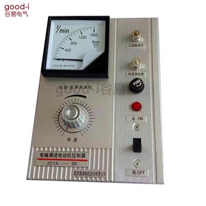 Controladores de Velocidad Directos de Fábrica Nanjing Naite JD1A-40 y JD1A-90, Variadores de Frecuencia de Alta Calidad - Product Image 2