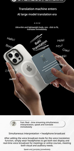 แอปแปลภาษาอัจฉริยะพร้อมบันทึกเสียง ควบคุมผ่านแอป แปลเสียงแบบเรียลไทม์ สรุปผลด้วย AI แปลภาษาอัตโนมัติ อุปกรณ์แม่เหล็ก ขายส่ง B2B - Product Image 5