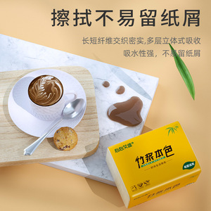 Bamboo Pulp Facial <b>Tissues</b> 80 Packs 35g Each Fourth Layer Boxed For Household And Commercial Use - Product Image 3