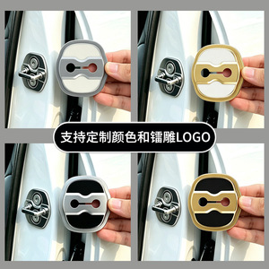 Huanyue Door <b>Lock</b> Protective Cover TPU Electroplated Silver 360 Degree Protection For Changan Cars - Product Image 5