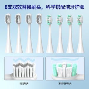 Seago – brosse à dents électrique intelligente, rechargeable par type-c, étanche IPX7, 5 modes, affichage LED, pour adultes - Product Image 2