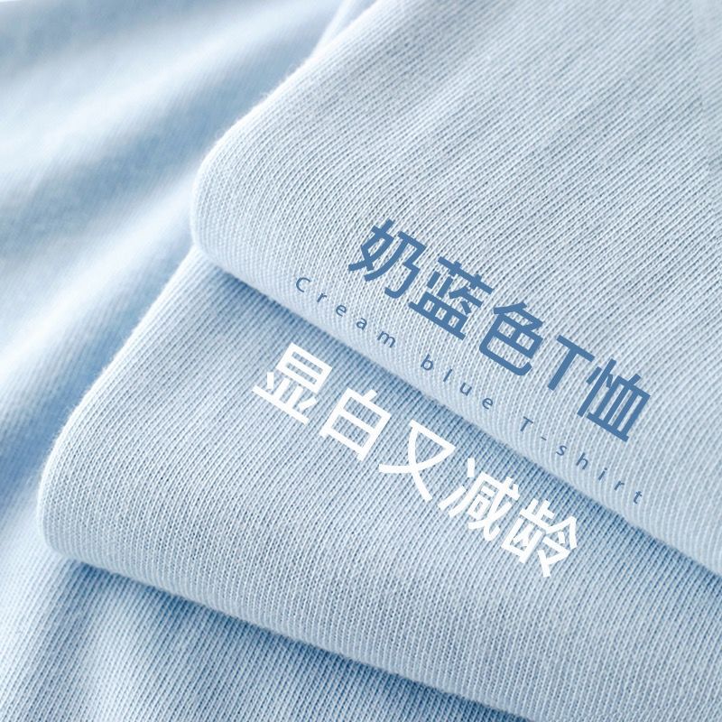 Creamy blue