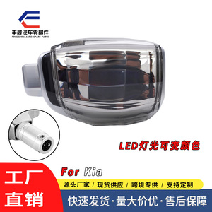 Pommeau de levier de vitesse en cristal pour Kia, bande LED arc-en-ciel, plastique léger, numéro de pièce de modification FCXN M19 A - Product Image 2