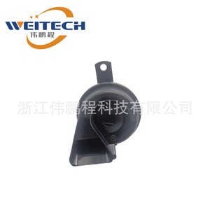Bocina para Auto Weitech 12V, Tono Alto y Bajo, Resistente al Agua, de Plástico, para Reemplazo en Vehículos - Product Image 1