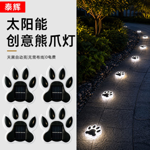 Huichu <b>Solar</b> Bear Claw <b>Lamp</b> Outdoor Creative Animal Foot Garden Waterproof Lawn Light LED 1W - Product Image 1
