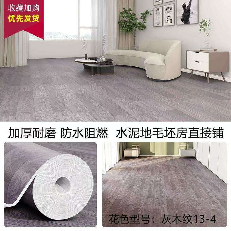 Jin gang ge 13-4-grain de bois de frêne