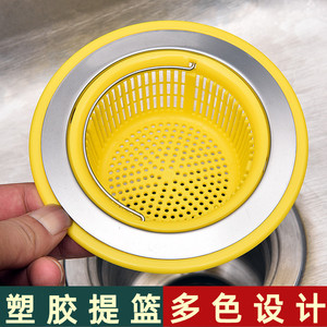 Plastic <b>Kitchen</b> Sink Filter Basket With Drain Strainer For Vegetable Washing And Anti <b>Clogging</b> Protection - Product Image 3