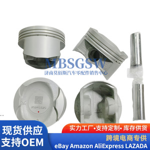 Kit de pistones Great Wall 4G15, 4 piezas con anillos para reparación de motor - Product Image 2