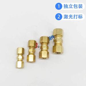 Brass Brake Pipe Repair Connector 3 16 Double-Ended Ferrule Auto Connectors - Product Image 2