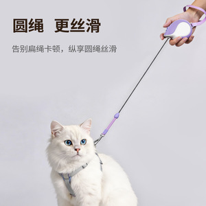 Mini laisse rétractable pour animaux de compagnie, 3 mètres de long, mains libres, pour chat, matériau plastique violet et orange - Product Image 3