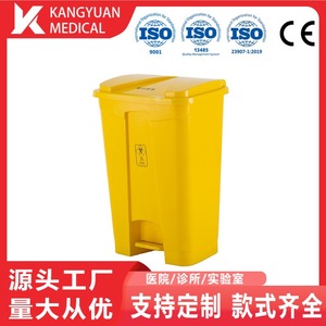 Medical Waste <b>Bin</b> 100L <b>Square</b> Yellow Plastic Pedal Indoor Use - Product Image 4