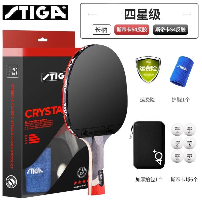 Stiga 4-star horizontal racket (long handle)