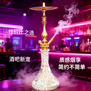 现代水烟壶磨砂金属瓶形壶玫瑰金粉金银色中号单管硅胶管 - Product Image 4