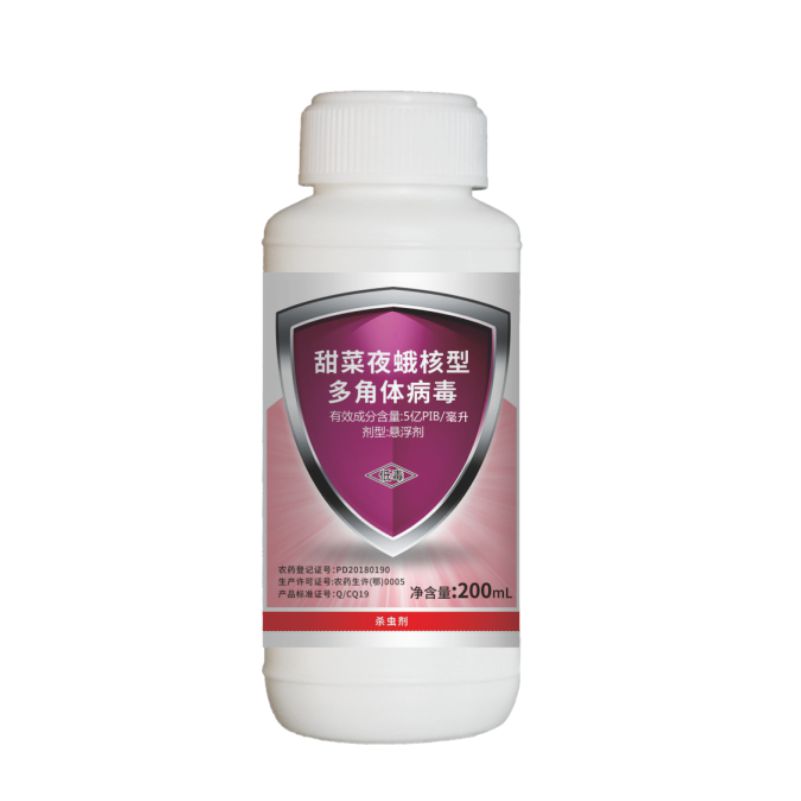 Фабричная поставка низкая токсичных масла нима органические пестициды мышь пестицидов фермы пестицидов