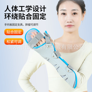 Hengshui Xingyao Wrist And Arm Brace Adjustable Support For <b>Hand</b> Fixation And Protection - Product Image 1