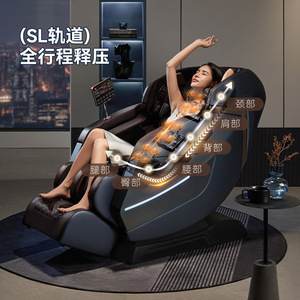 AUX E400 Home Massage Chair SL <b>Track</b> 4D Robotic Hand Full Body Relief Electric Intelligent Massager - Product Image 1