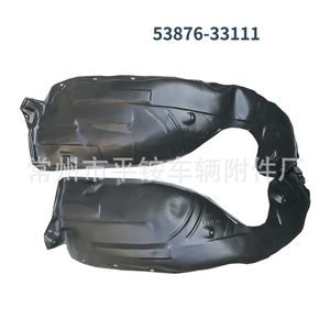 Revestimiento Interior del Guardabarros Delantero Toyota 53876-33111 Plástico Negro para Camry 2002-2006 Pieza de Repuesto - Product Image 1