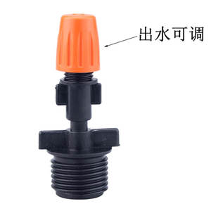 Buses de micro-pulvérisation réglables pour la suppression de la poussière sur les chantiers de construction, l'irrigation automatique de jardin, le refroidissement et l'arrosage des jardins - Product Image 5